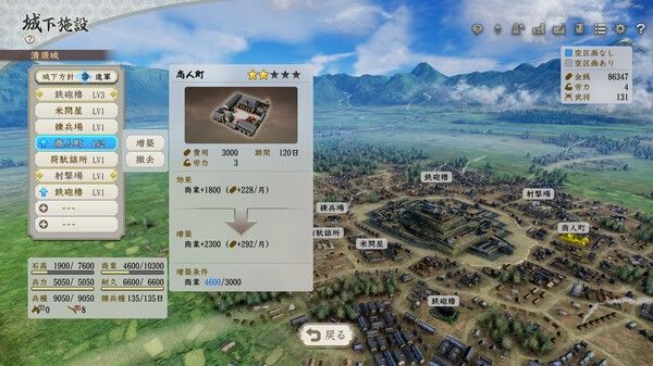 玩法攻略配图4