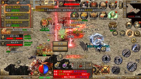 烈火一刀新手教程配图1