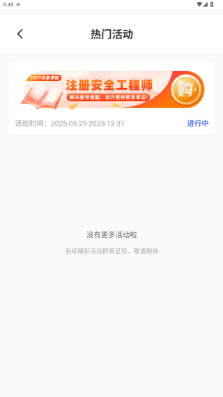 使用教程配图4