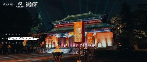鸿图之下3