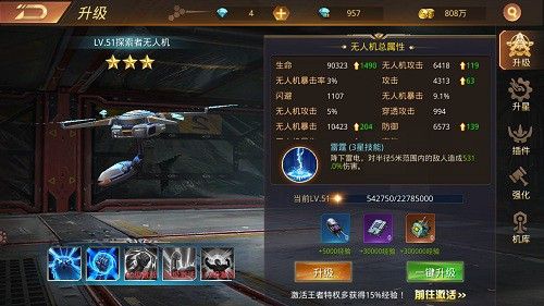 文明曙光2