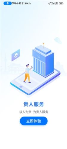 软件功能配图1