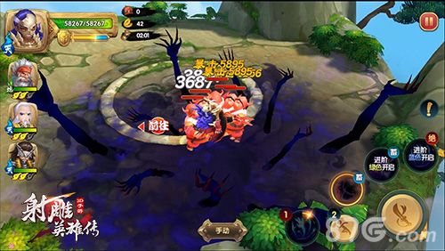 射雕英雄传3D陈玄风图2