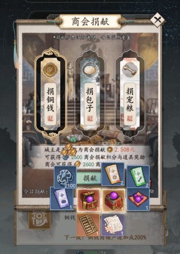 踏马江湖1