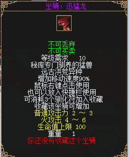 刀剑Online4