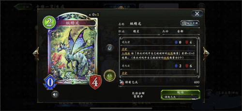 影之诗测试服萌新攻略4