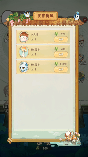 游戏特点配图1
