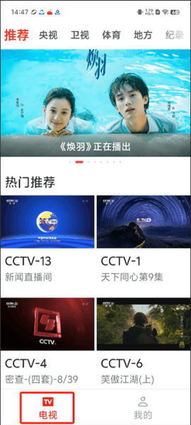 怎么添加频道配图1