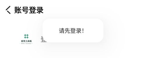 爱克工具箱app软件亮点