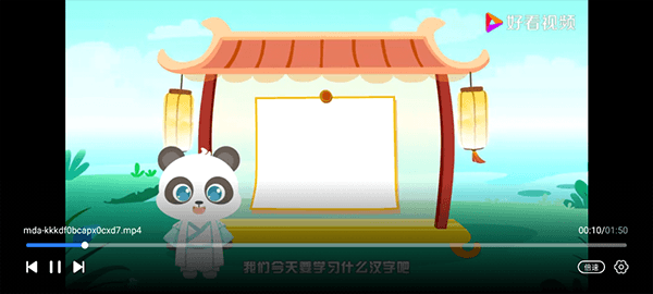 怎么添加在线视频配图2