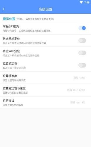 软件功能配图1
