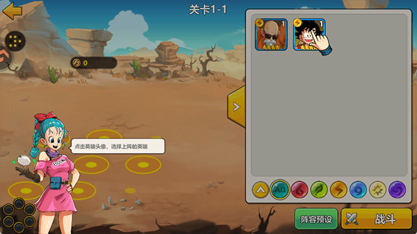 怎么玩配图2