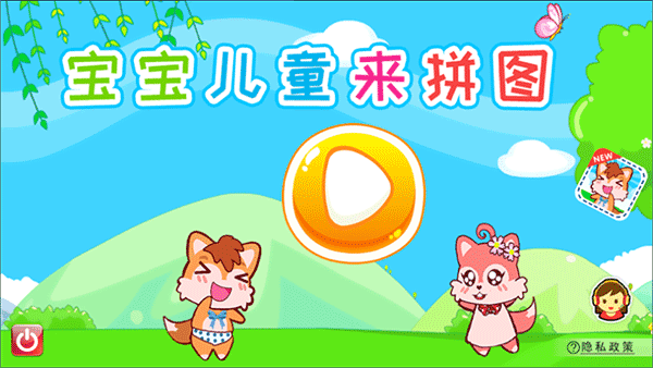 新手教程配图1