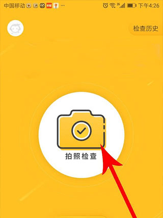 小袁口算图片3