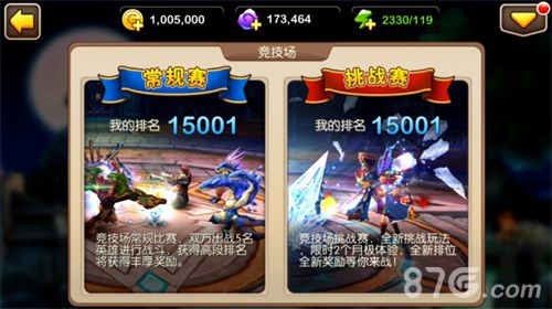 5-《我叫MT2》10日新版首推跑酷 跑过欢乐新春