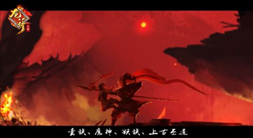 1分钟解读《龙符:天祭》玄幻大世界
