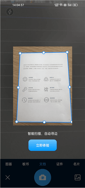 软件使用配图2