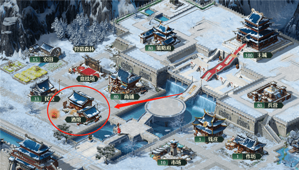 酒馆系统介绍配图1