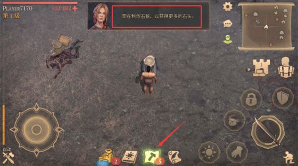 怎么砍伐树木配图2