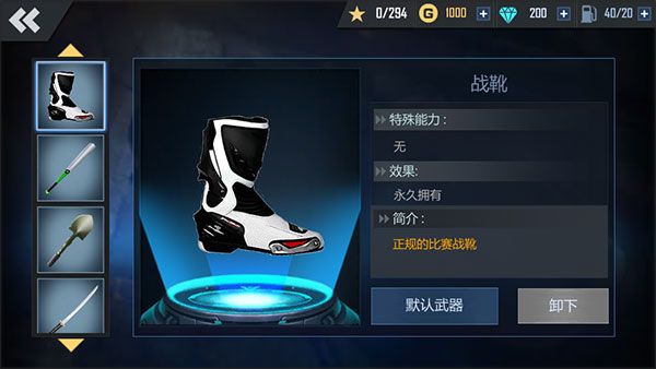 新手攻略配图6