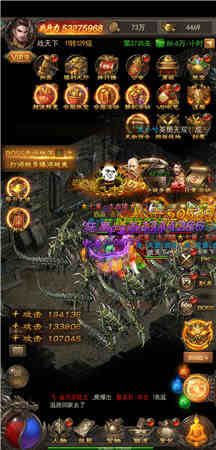 斩月屠龙6