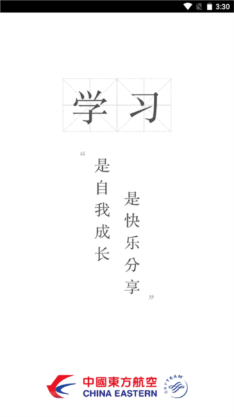 软件亮点配图1