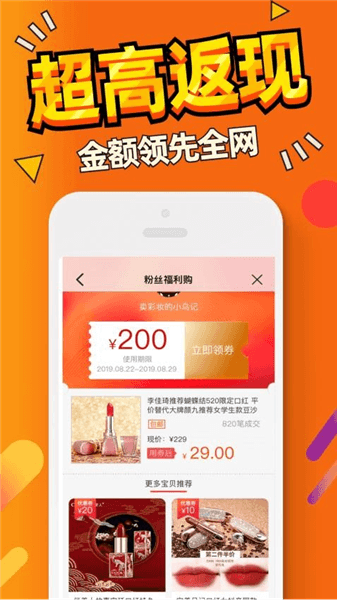 软件特色配图1