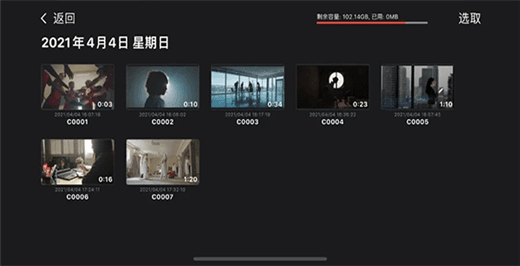 使用方法配图4