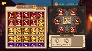 魔法学徒的一天2