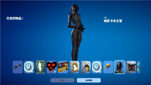 堡垒之夜测评:与其亘古不变不如尝试点新东西 堡垒之夜4