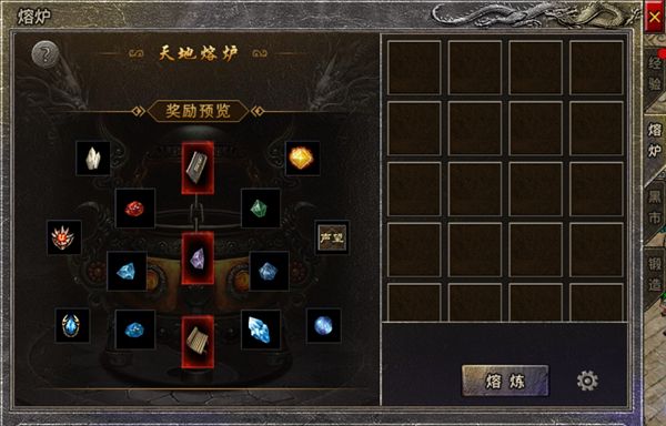 新手攻略配图7