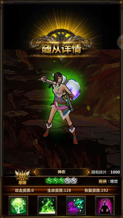 美杜莎传奇2