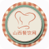 山西餐饮网