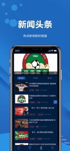 日球体育app功能