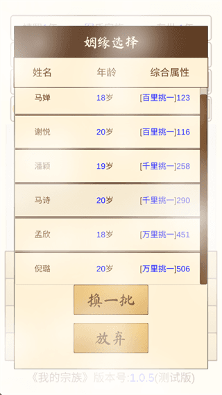 新手攻略配图7