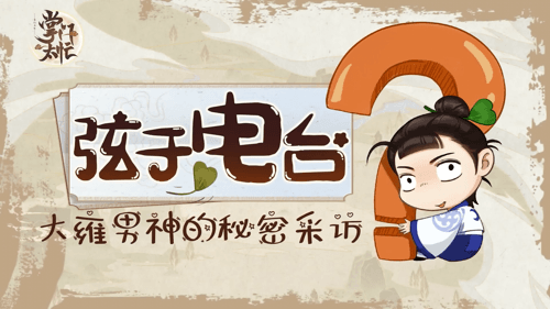 掌门太忙