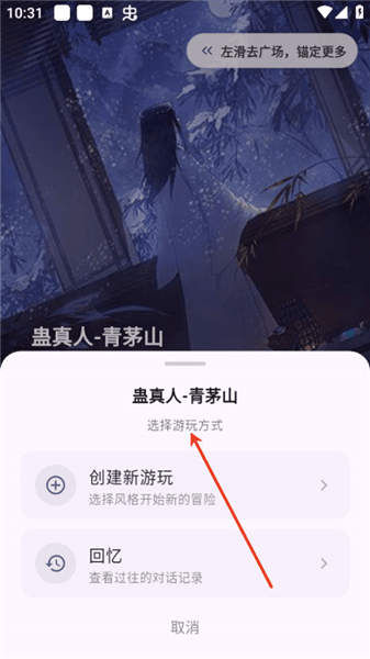 使用教程配图7