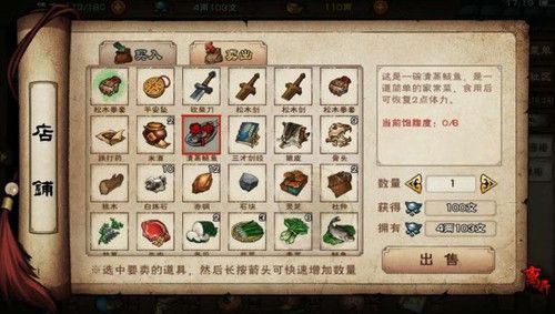 烟雨江湖图片