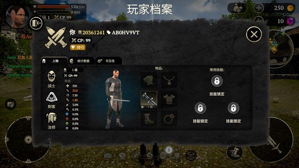 游戏攻略配图4