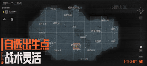 暗区突围5