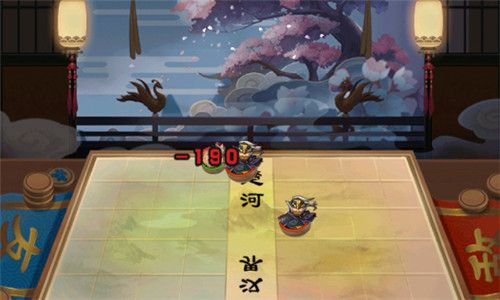 烈火三国2