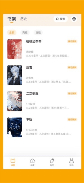 阅兔文学图片