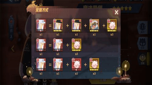 暮夜传说10