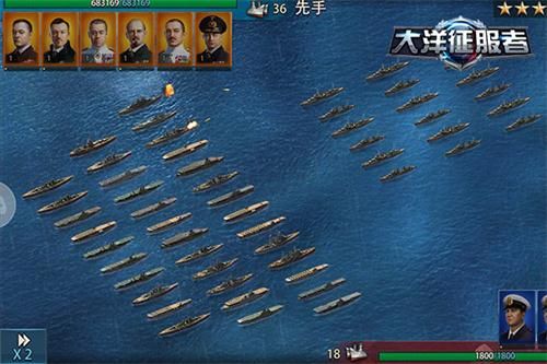 大洋征服者阵容定位