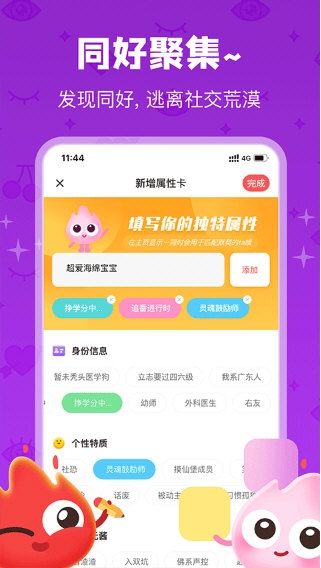 火花笔记1