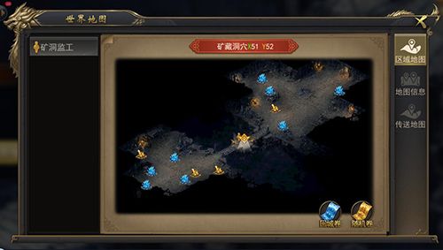 龙腾霸主—发家致富,矿洞寻宝玩法指南 龙腾霸主—发家致富,矿洞寻宝玩法指南