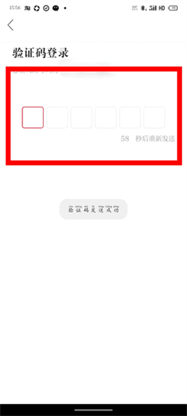 怎么注册登录配图4