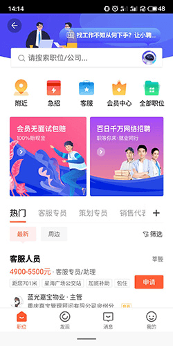 赶集网9