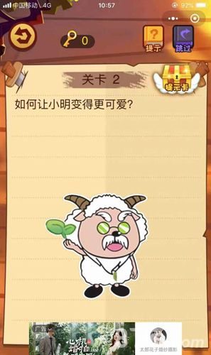 微信最强脑抽筋攻略大全