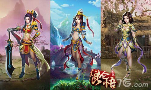 昆仑悟传奇人物现身 那么时尚真的好?1